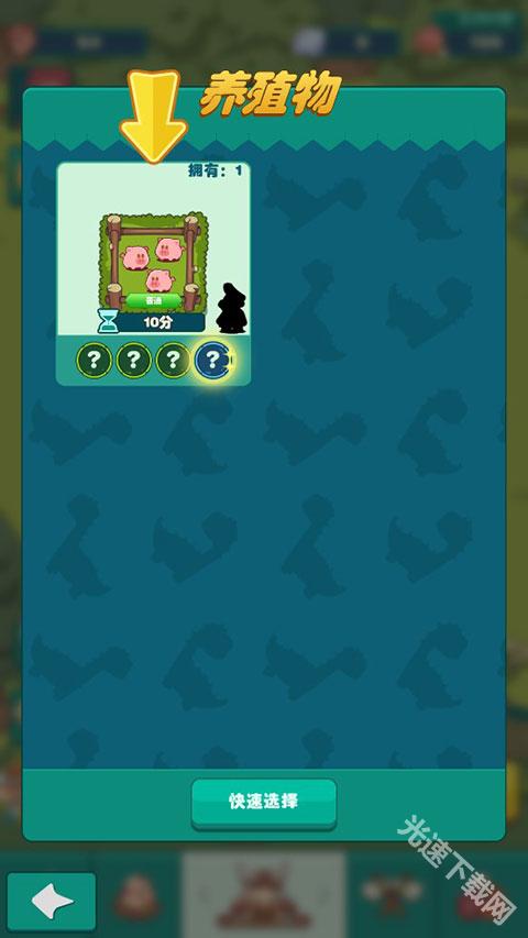 狩猎吧原始人新手入门全攻略