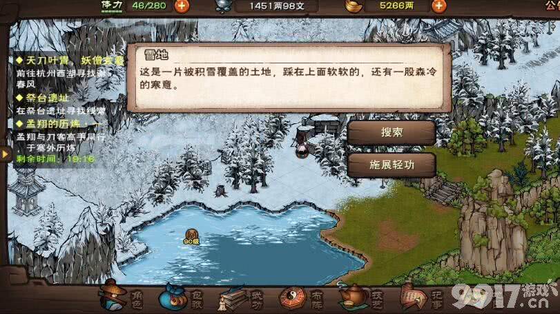 烟雨江湖神女之谜任务完整攻略：支线任务通关指南