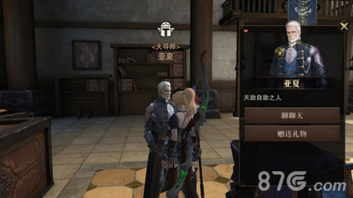 猎魂觉醒符文攻略：如何通过提升NPC好感度获取关键符文