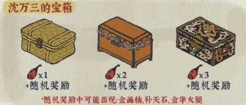 江南百景图金华火腿攻略：获取与兑换全解析，限时活动如何最大化收益？