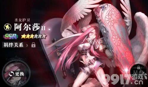 爆裂魔女夜莺巡查大奖获取全攻略