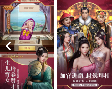 王宝强代言升官游戏：趣味体验与盈利可能性分析