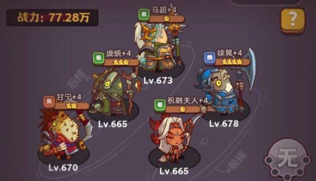 琉璃6塔9-10层通关攻略：详解阵容搭配与实战心得