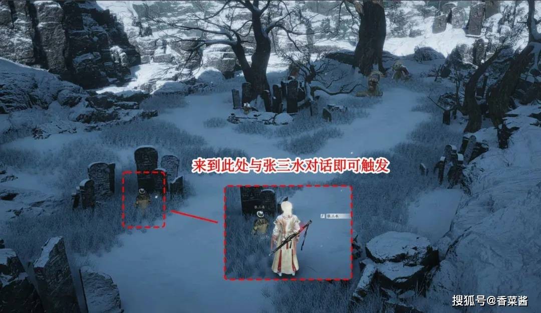 燕云十六声玉露台见闻全收集攻略：NPC位置与触发条件详解