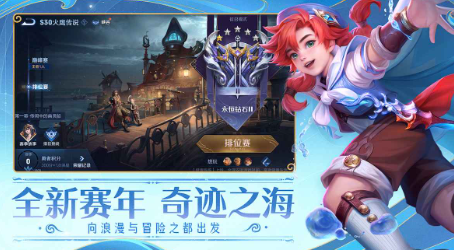 王者荣耀贵族等级全解析：价格、特权与选择