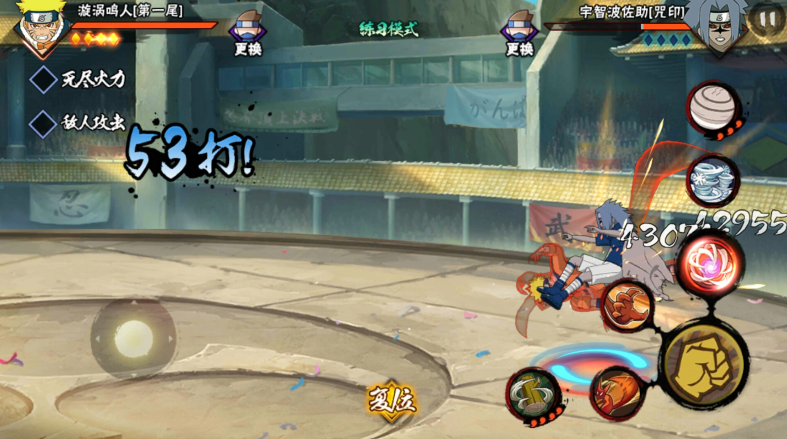 火影忍者先手打法全解析:掌握主动,赢得先机