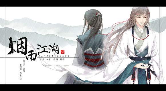 烟雨江湖平民武道发展心得：稳扎稳打，步步为营