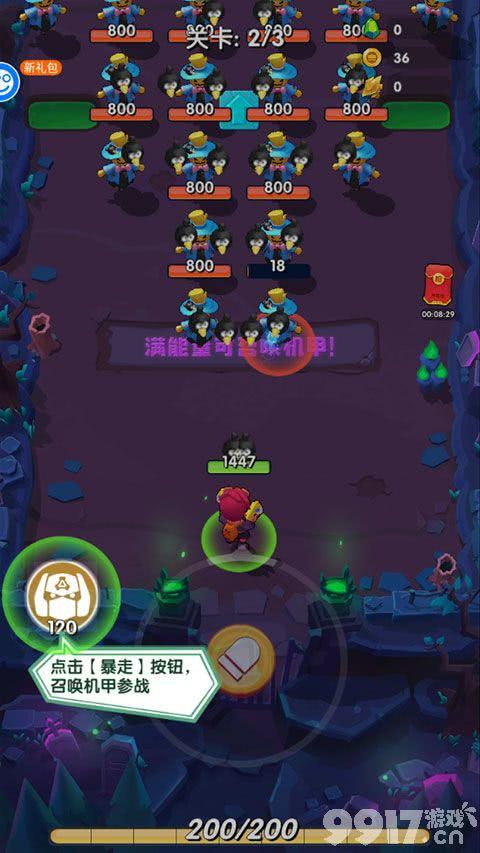 生死行动：无限内购与深度冒险体验