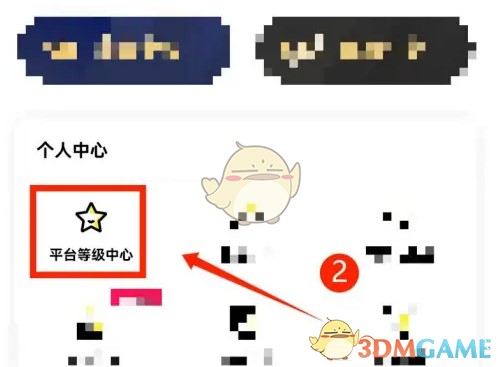 玩吧App升级奖励领取全攻略