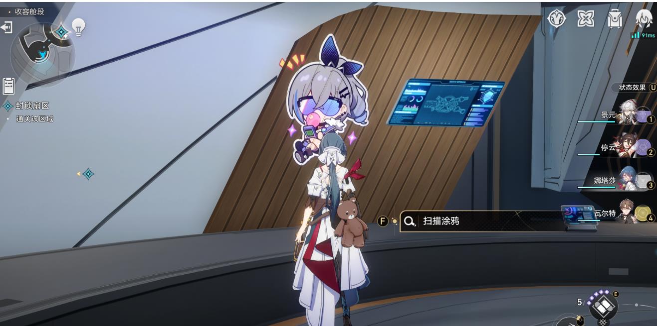 猎星游戏第三辑通关攻略