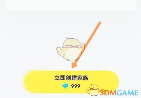 玩吧家族创建指南：简单几步，带你轻松建家族