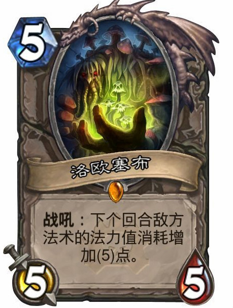 炉石传说中立橙卡那些年：版本风云与经典回忆