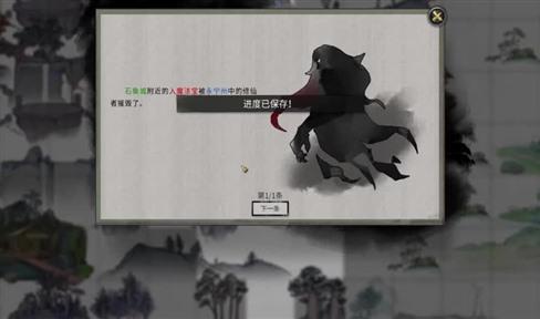 沙巴克传奇手游游戏资料