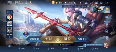 王者荣耀9.6观光团邀请码全解析：获取、使用及活动详解