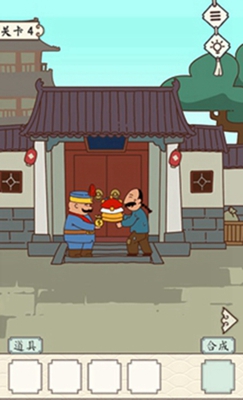 皇上请留步2第四关通关攻略：躲避攻击与正确换衣拿金子