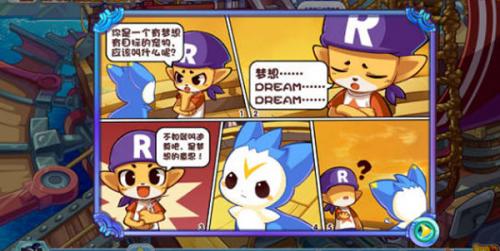 洛克王国记忆瓶完整获取攻略：制作方法与回忆唤醒步骤