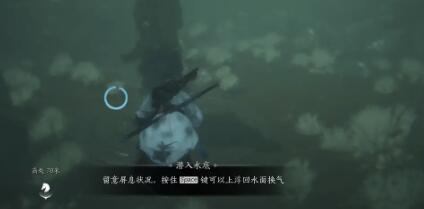 燕云十六声侠迹卷四黎蓁蓁任务全攻略：水下解谜与宝箱获取详解