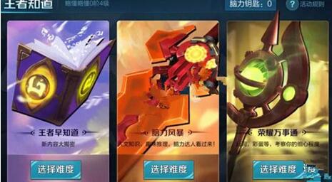 王者荣耀五军对决地图详解：形状、特点与玩法全解析