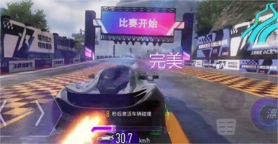 王牌竞速通天大道通关全攻略