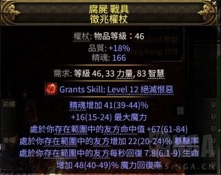 流放之路2女巫尸爆BD玩法详解：核心思路与搭配技巧