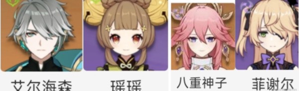 瑶瑶培养攻略：全面解析原神瑶瑶的玩法与搭配