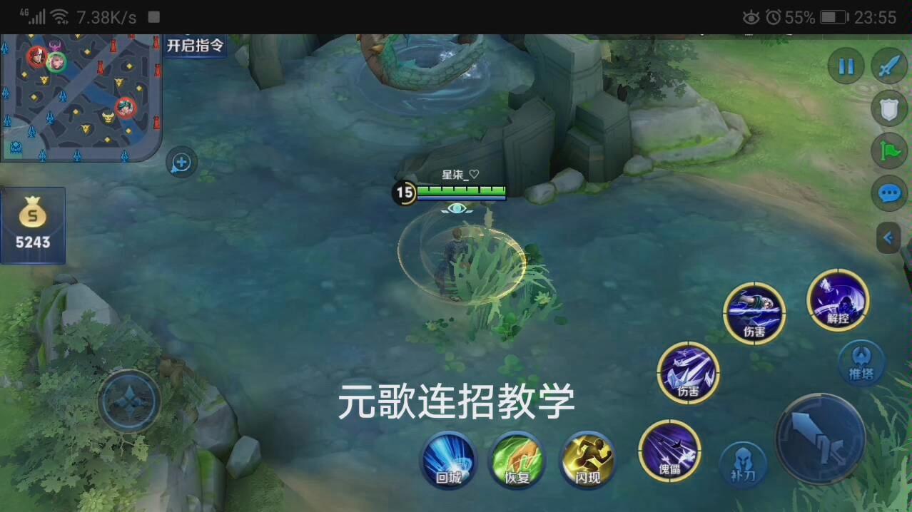 王者荣耀元歌连招口诀详解与实战应用