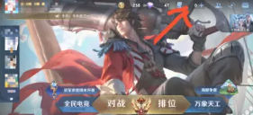 王者荣耀V10皮肤共享攻略:规则、戳戳获取及使用限制