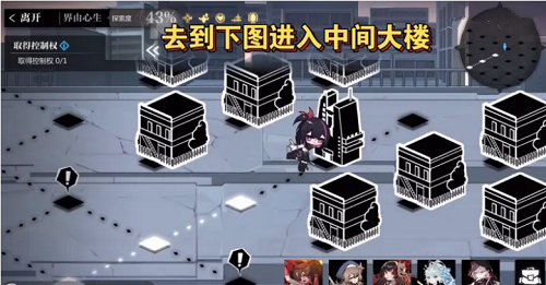 灵魂潮汐界由心生通关攻略：乐幻天行第四章深度解析