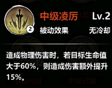 火柴人觉醒孙悟空阵容搭配：如何打造最强战斗体验