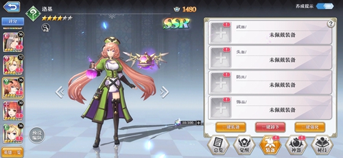 洛基装备搭配攻略：最大化输出与团队增益