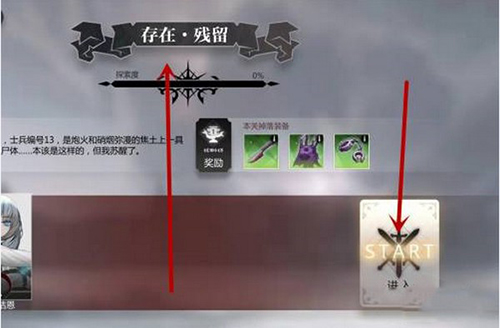 灵魂潮汐失踪的孩子任务攻略：详细玩法步骤