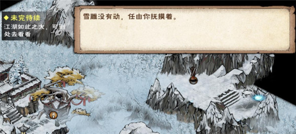 烟雨江湖极乐谷秘籍获取全攻略：寒火铸身、六秘通天、婆娑万法怎么拿