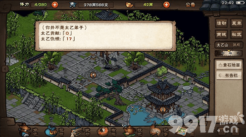 烟雨江湖万里神行的秘密：轻功属性、获取方法及玩法技巧全解析