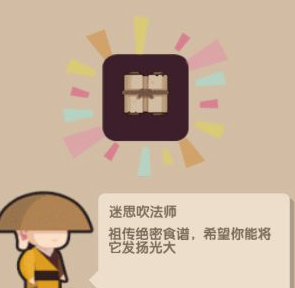 爆炒江湖香菇青菜食谱的获取门道