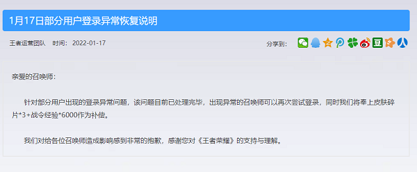 游戏登录困难？别急我们来看看是怎么回事