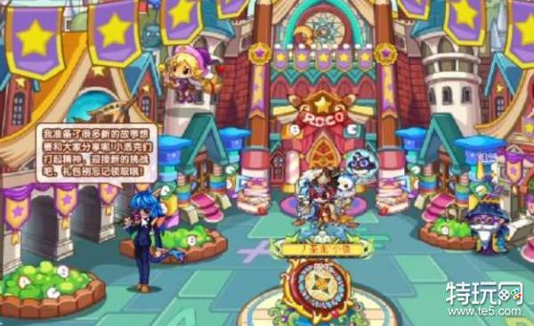 洛克王国学生会礼物活动攻略：简单易懂的领取与奖励说明