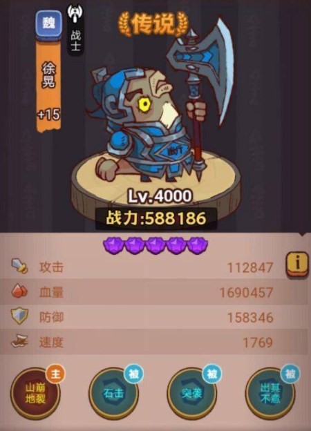 琉璃6塔9-10层通关攻略：详解阵容搭配与实战心得