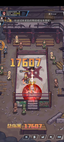 流浪方舟超稀有核心全解析：效果详解与实战应用