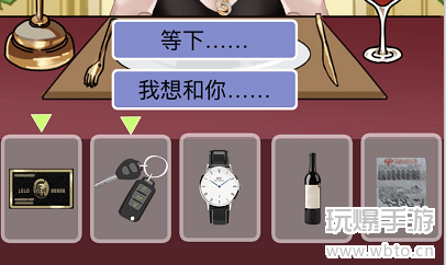 疯狂文字俘获启兰通关全攻略