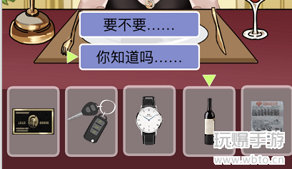 疯狂文字俘获启兰通关全攻略