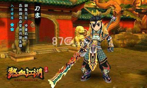 热血江湖手游刀客坐骑怎么选