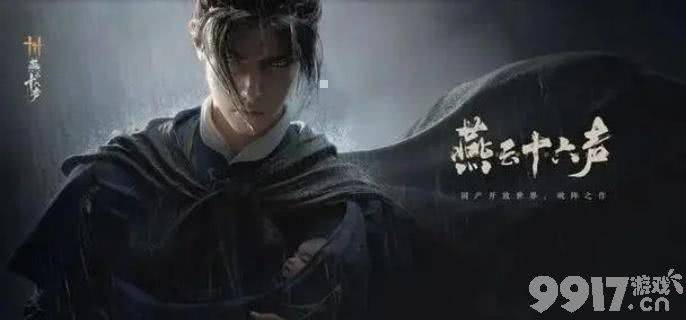 燕云十六声灵石快速获取指南：氪金、搬砖与门派选择