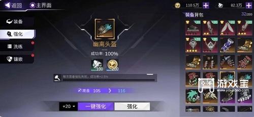 火柴人联盟3战力提升全攻略