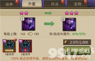 百龙霸业放置三国单机版：三国策略与冒险的沉浸式体验