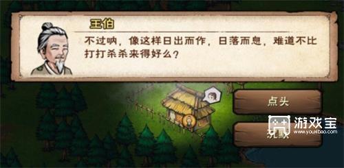 烟雨江湖三周年答题活动答案全攻略