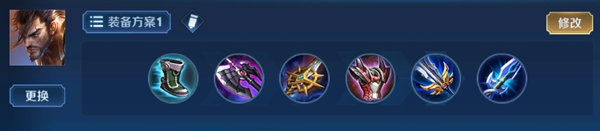 王者荣耀2024宫本武藏最强六神装出装顺序详解