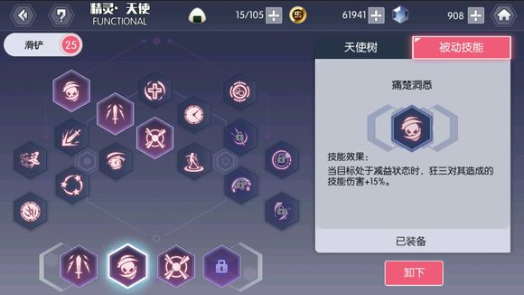 狂三100层滑铲流攻略详解：穿透、质点配置与躲避技巧