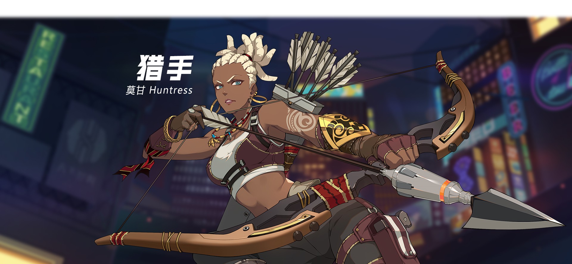 猎手职业全面解析：技能、优缺点及玩法策略