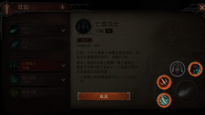 游戏技能栏最合适的设置方法与等级提升技巧