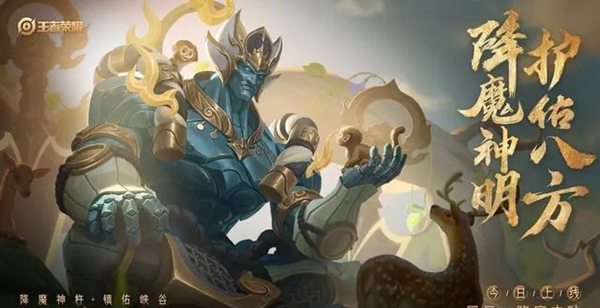 王者荣耀控制时间最长的英雄揭晓:老夫子五秒控制领衔顶尖控制英雄